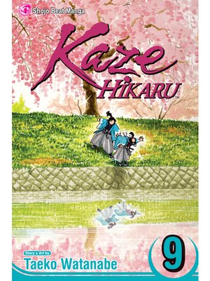 cover image of Kaze Hikaru, Volume 9